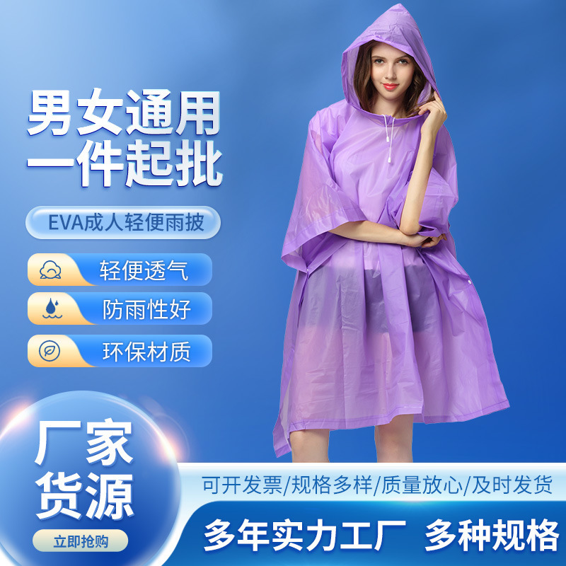 Long Enlarged Eva Translucent Adult Poncho Electric Car Raincoat Cloak Outdoor Men and Women Hiking Raincoat Wholesale Long Enlarged Eva Translucent Adult Poncho Electric Car Raincoat Cloak Outdoor Men and Women Hiking Raincoat Wholesale