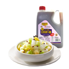 【中华老字号】宝鼎天鱼康乐醋2L米醋饺子醋凉拌醋