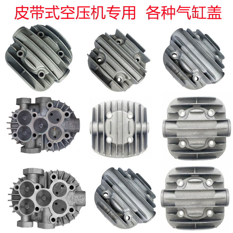 Minibus horse air compressor accessories minibus horse cylinder head cylinder head cover small oil direct connection portable air pump compressor Minibus horse air compressor accessories minibus horse cylinder head cylinder head cover small oil direct connection portable air pump compressor