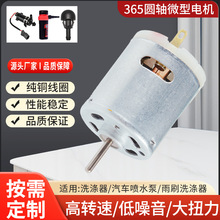 365΢�͜p��늙C�R�_���L�C��L�ȟ��L���o����ˢֱ��С��΢늙C