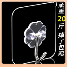 ✅家居家义乌小商品批百货日用品3两2元生活家用大全实用店乔迁