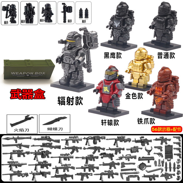 メトロエスケープパワーメカ平和ビルディングブロックエリートミニフィギュアHuanxuanレベル7セットチキンフレームドリル男の子のおもちゃ|undefined