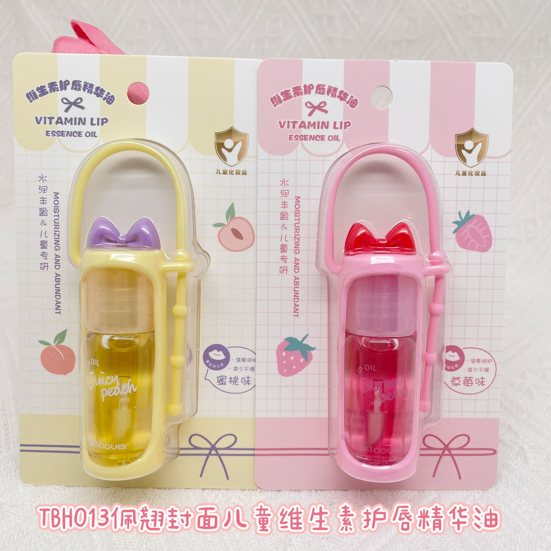 Pei Chiao Children's Vitamin Lip Balm Oil (TBH013) - Nourishes and Moisturizes Lips with Plant Extracts