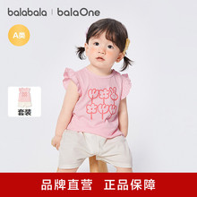 ��balaOne������������������t����װӤ��Ůͯ2026�¿�ɰ�������