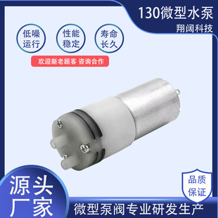 130΢��ˮ�ó������o��ֱ��늄Ӹ�Ĥ�������þƾ����FС��ˮ��