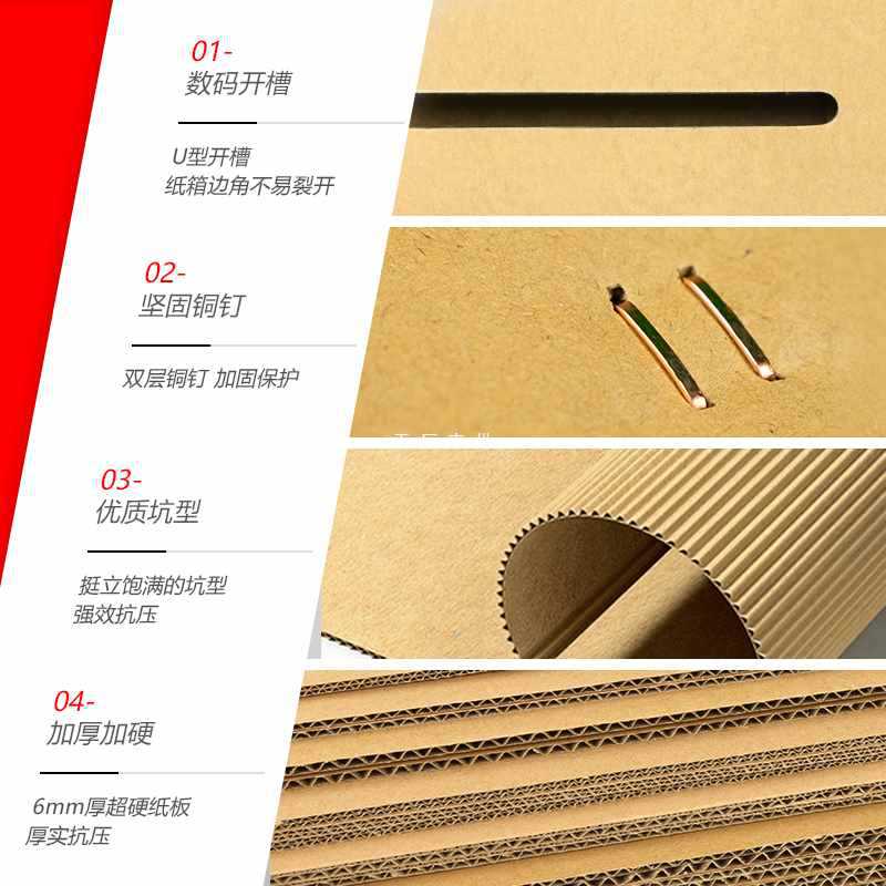 6E3X纸箱定 制加厚加硬小批量自由搭配快递物流打包箱批发订 制印