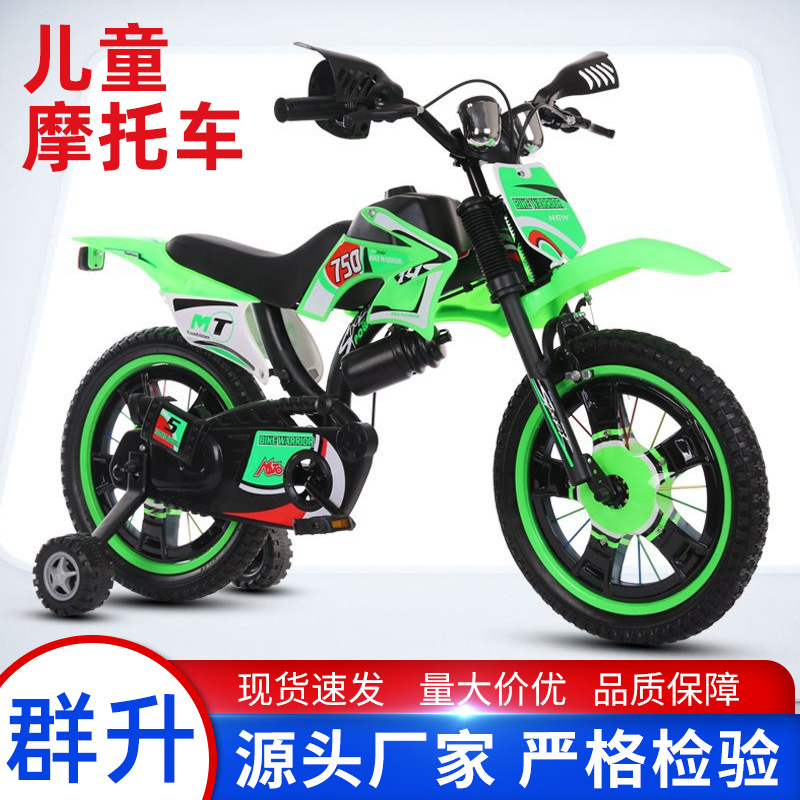 Children's bicycle