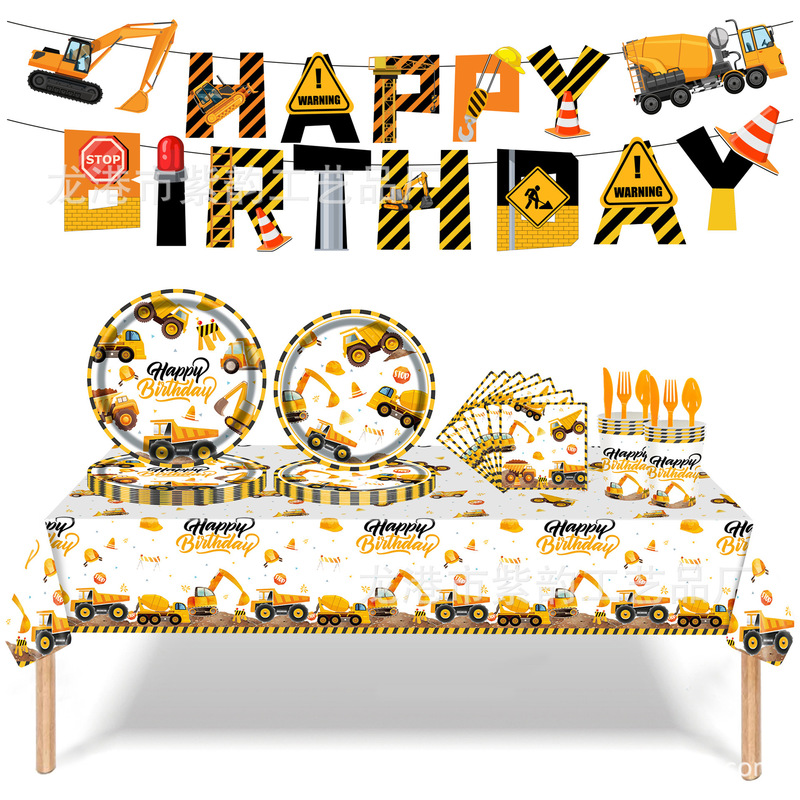 Engineering Vehicle Excavator Theme Children's Birthday Party Paper Tray Paper Cup Paper Towel Flag Tableware Decoration suit Supplies