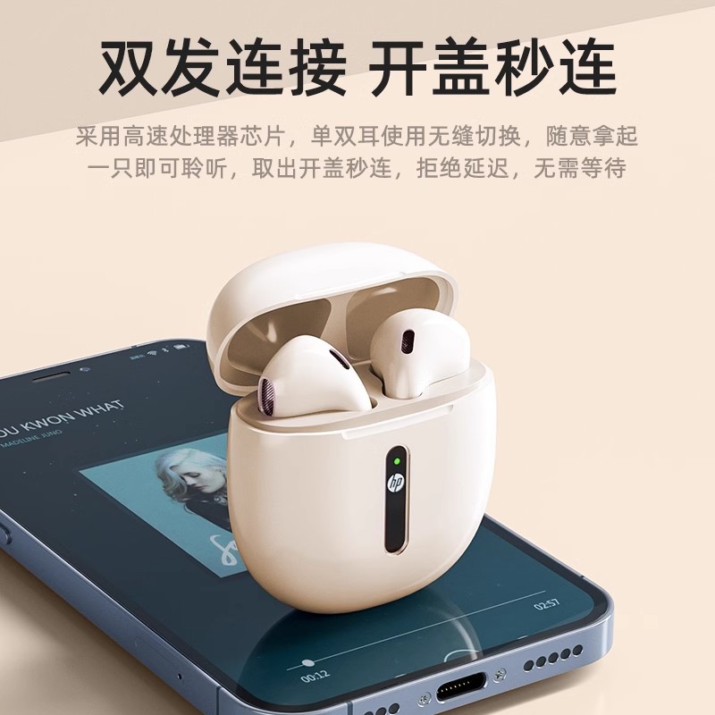 Auriculares Bluetooth semi-intrauditivos HP para llamadas con reducción de ruido, música para juegos compacta y portátil, música estéreo de larga duración, deportes