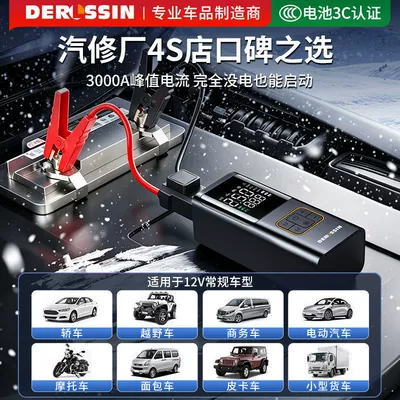 Emergency Starting Power Supply, Hava nasosu