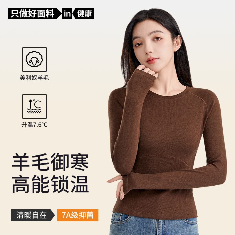 Merino Wool Thermal Underwear New Fashion Base Layer 2025 Autumn and Winter Self-Heating Long-Sleeve Base Shirt Top