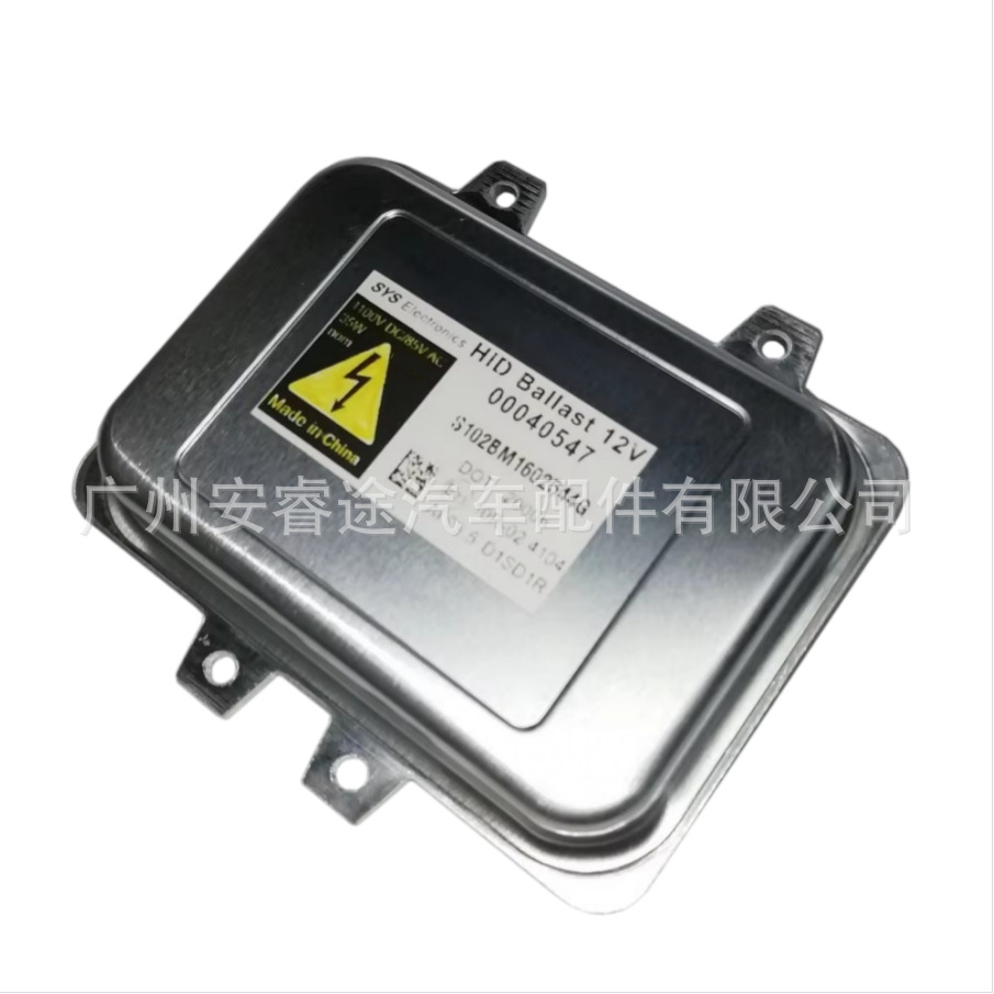 New 00040547 D1S stabilizer for Hyundai and Kia K5, Launs, Yaks, Yazen, and Tucson models
