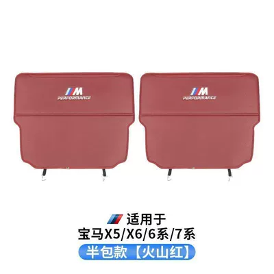 Anti-Kick Pad 3 Series 5 | Other vehicle seats - 15-22-models-x56-series7-series-volcanic-red-half-pack-1-pair-pair-set-special-model