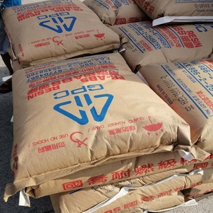 Taiwan Guoqiao flame retardant V0 in line with environmental protection ABS plastic raw material color particle D-1000S