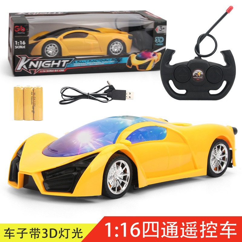Four-way yellow flaly [charging version] color boxed