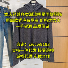 翻领软糯毛衣外套带毛领开衫针织外套连帽毛衣羊毛衫圆领羊毛衫