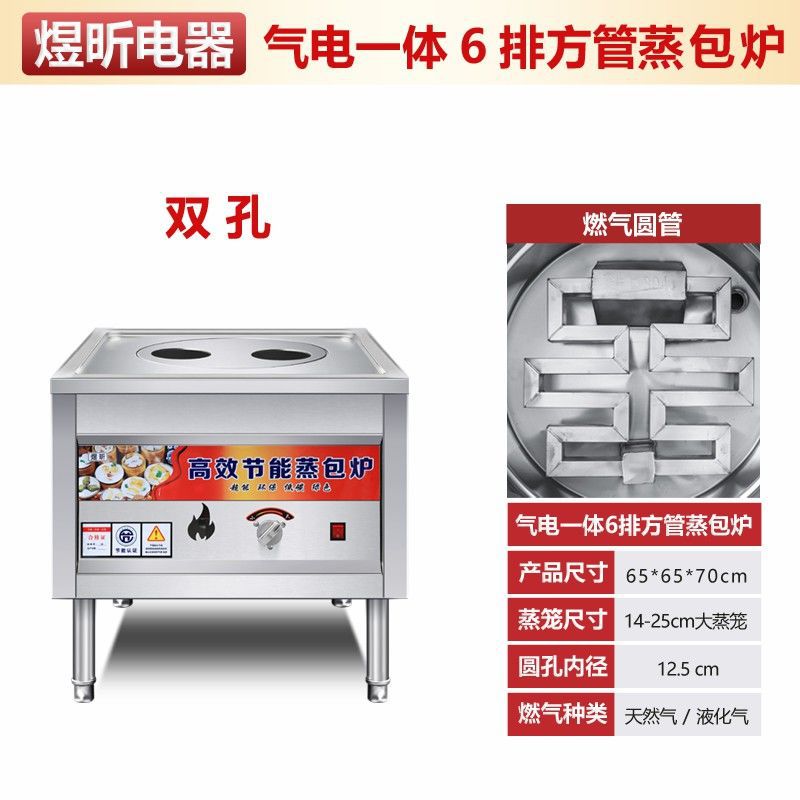horno de vapor comercial de ahorro de energía de gas vapor eléctrico pan al vapor bolsas de jaula multifuncionales completamente automáticas