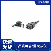 USB���L�� usb3.0���Dĸ���^������ ����USB�����L��3.0�D�Ӿ�