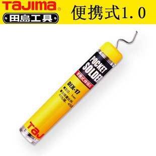 �ձ���u�a�P ��ӮaƷ���a�z�Ĳ�����F�o����yʽ���a�z DEX-17