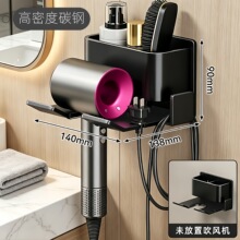 吹风机置物架免打孔壁挂式卫生间收纳支架碳钢承重30kg