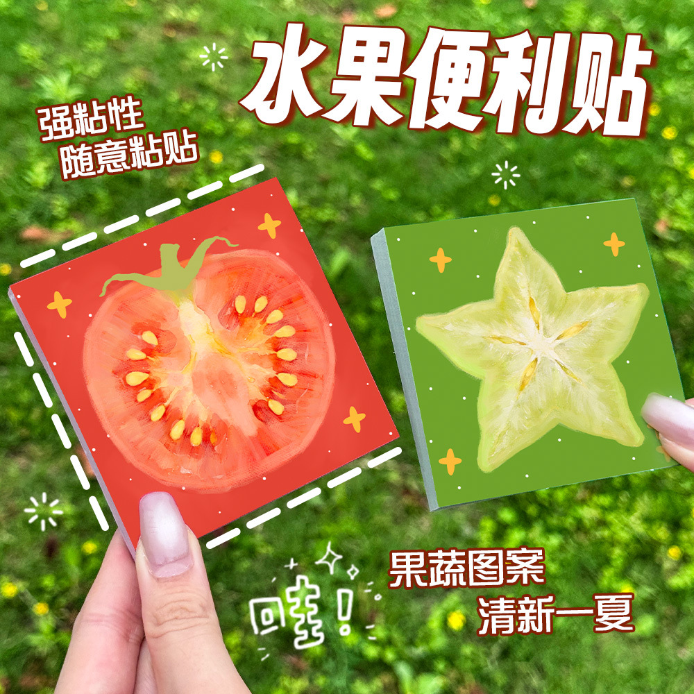 Cute and Aesthetically Pleasing Fruit Sticky Notes for Students, Message Memo Pads with Strong Adhesive, Can Be Torn and Re-Sticked Multiple Times, Stationery