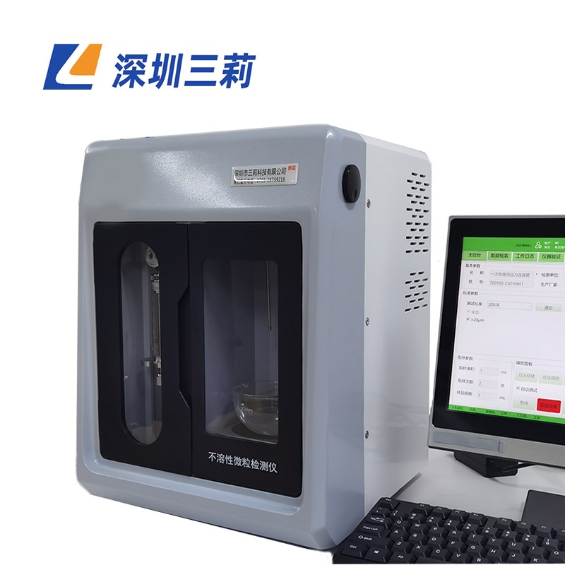 微粒分析仪 不溶性微粒检测仪 SPA-6智能微粒检测仪