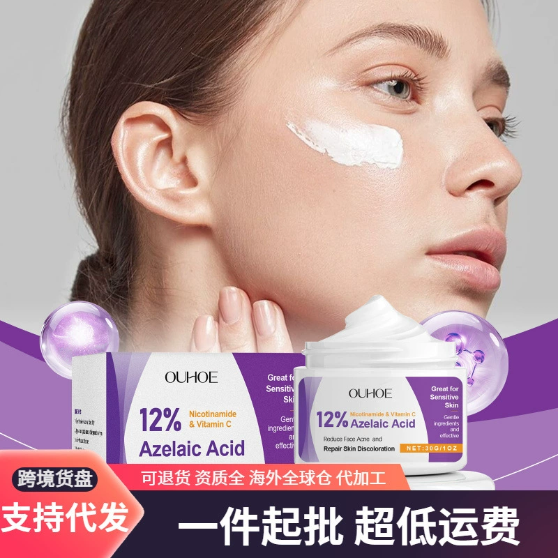 OUHOE Крем для ухода за акне с азелаиновой кислотой, нежный увлажняющий крем для лица, улучшающий акне, осветляющий увлажняющий крем для лица