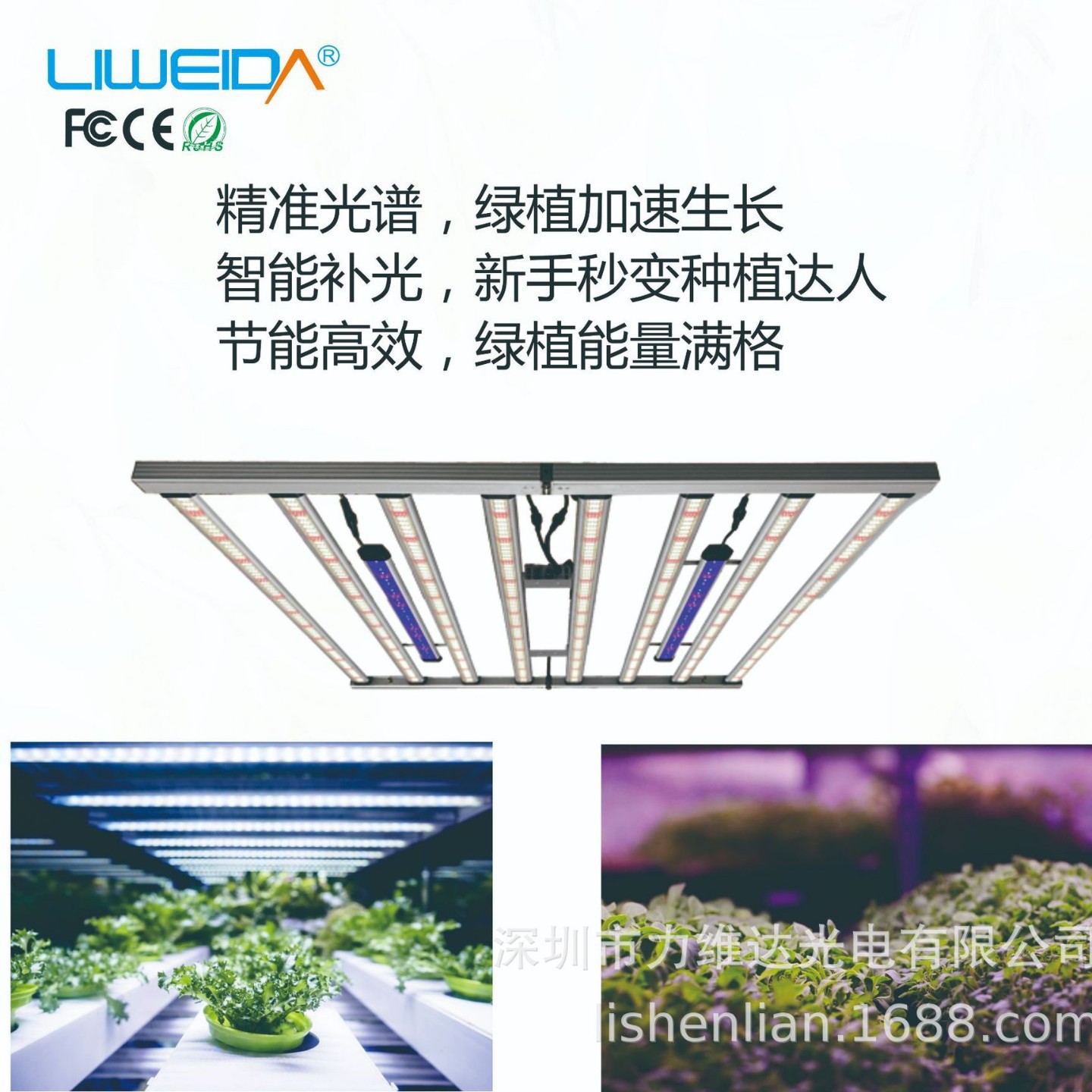 ά���۵������ֲ��ƹ���720W 1000wȫ����led������ֲ������