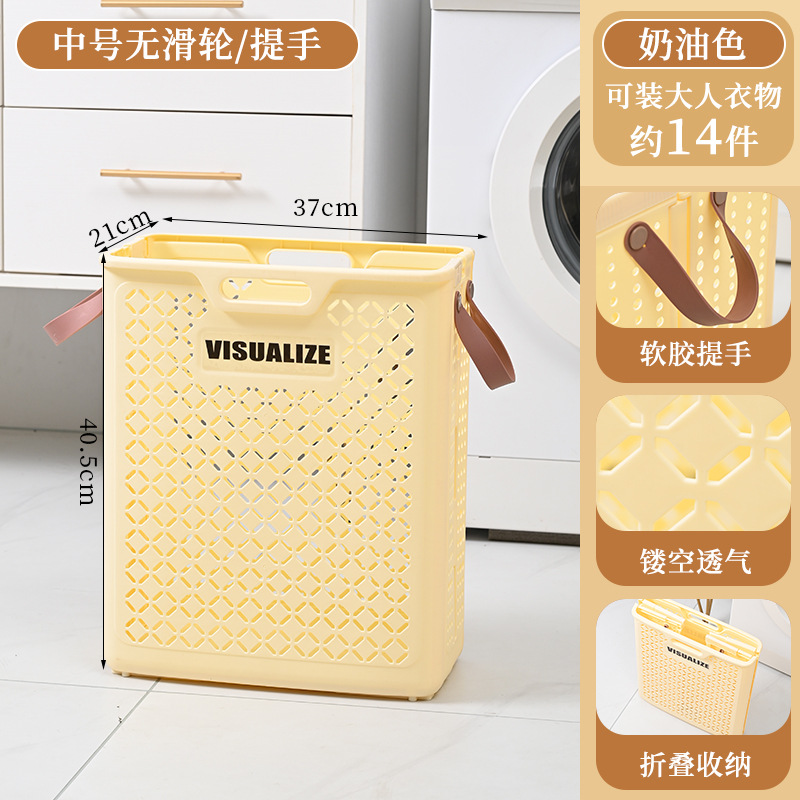Cesta ropa sucia, inodoro doméstico plegable, baño, canasta