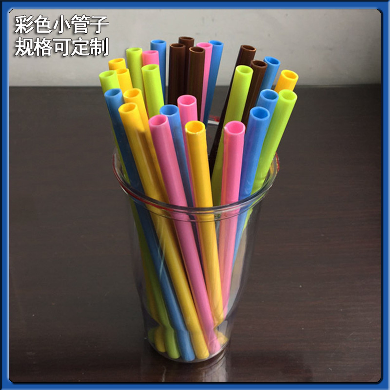 批发供应彩色PVC硬管儿童玩具积木支撑管多种颜色彩色PVC塑料硬管