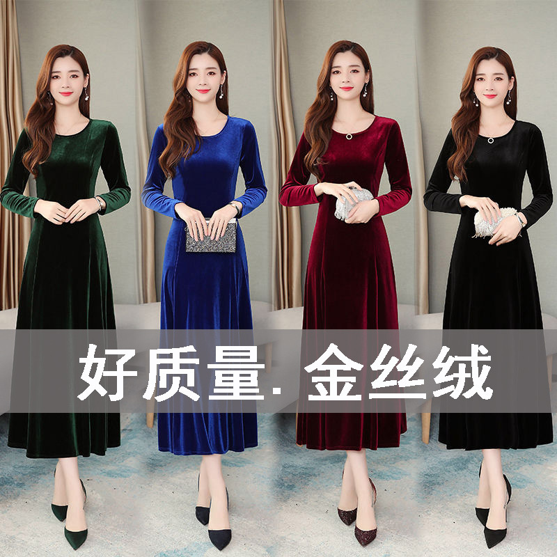 High-end gold velvet Western style dress women's spring/autumn/winter over-the-knee long skirt mother's bottoming cheongsam dress belly-covering temperament