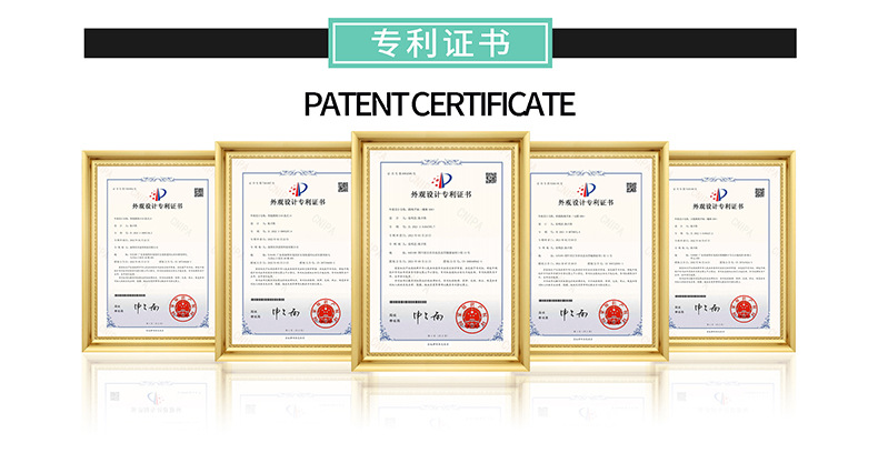 外观专利.jpg