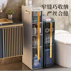 Bathroom shelf, bathroom corner cabinet, multi-functional storage cabinet, toilet storage cabinet, multi-layer corner organizing cabinet