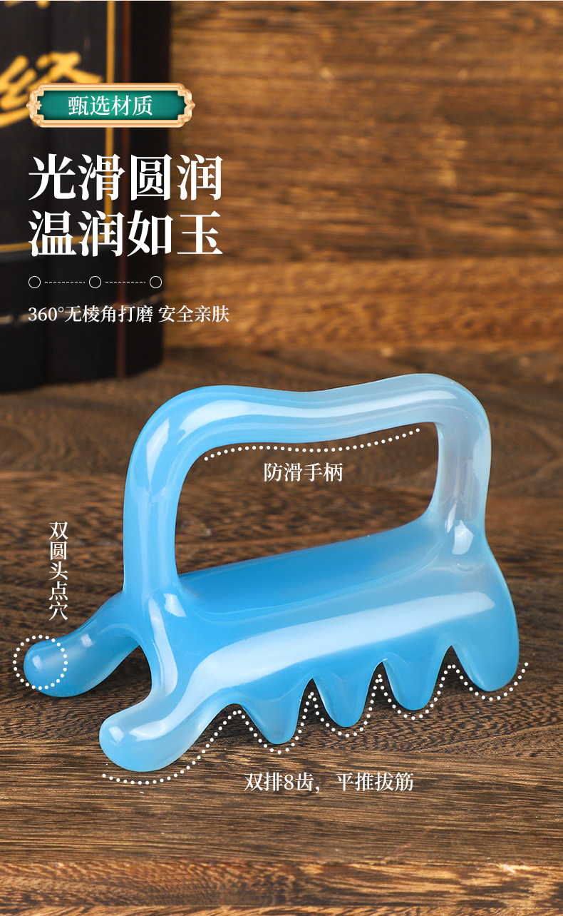 Double Cone Resin Massage Tool for Back Body Gua Sha Meridian Acupoint Care 78g quality and texture