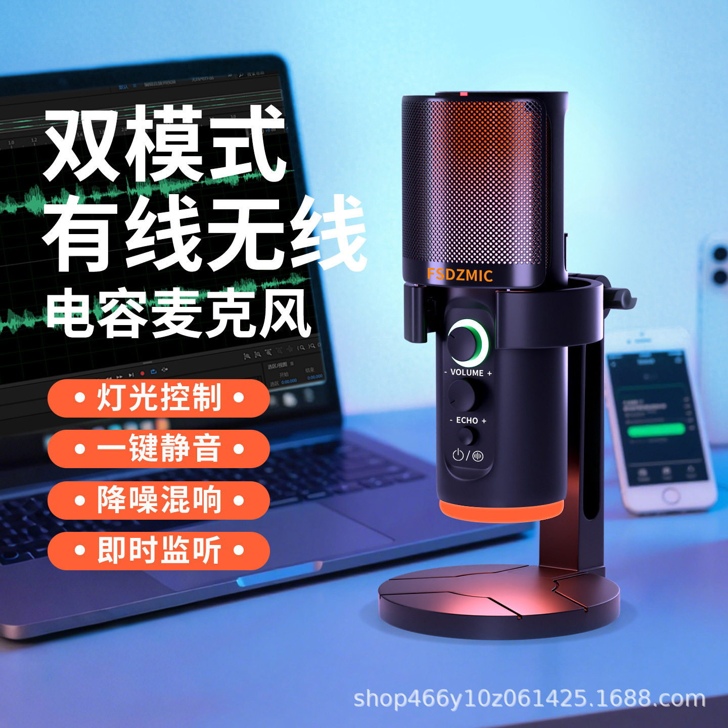 Cross-Border USB Computer Competitive Noise Reduction Microphone Rgb Microphone Mobile Game Live Broadcast Wireless Wired Dual-Use