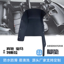 汽车脚垫model3汽车通用脚垫冬季用品汽车脚垫全包围工厂批发全套