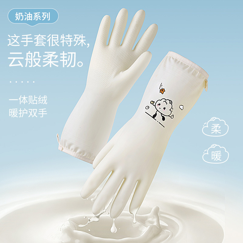 洗碗手套加厚接袖加长加绒防水耐用厨房家务干活洗衣服PVC橡胶|undefined