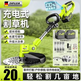German Shibaura Electric Lawn Mower New Small Household Rechargeable Agricultural High-Power Lithium Battery Weeding Artifact