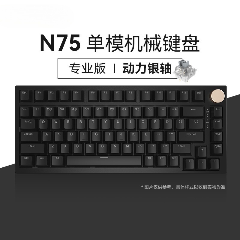 VGN N75游戏动力客制化机械键盘gasket结构75%配列全键热插拔其他|undefined