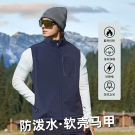 冲锋衣、裤;户外皮肤衣/防晒衣;运动羽绒服