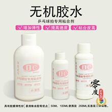 ?����E̖�o�Cƹ�������zˮƹ������ճ�τ�50ml 100ml 268ml