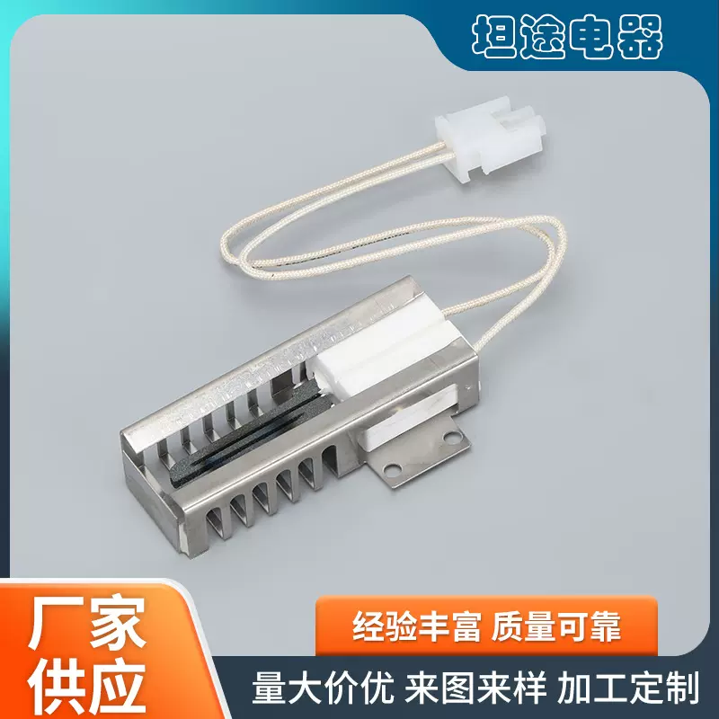 厂家供应燃气灶/烤箱点火器DG94-00520A碳化硅热面点火针