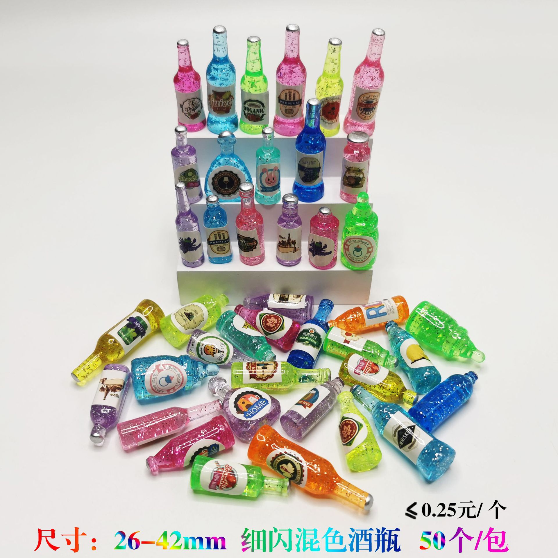 细闪酒瓶50个.jpg