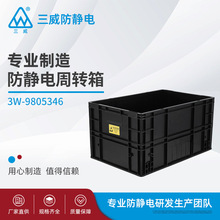 9805346���z����o����D���w�Ӻ�ɫ��ESD����������䌧���SMT