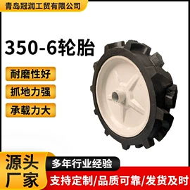 农用车轮胎;脚轮;非工业轮胎