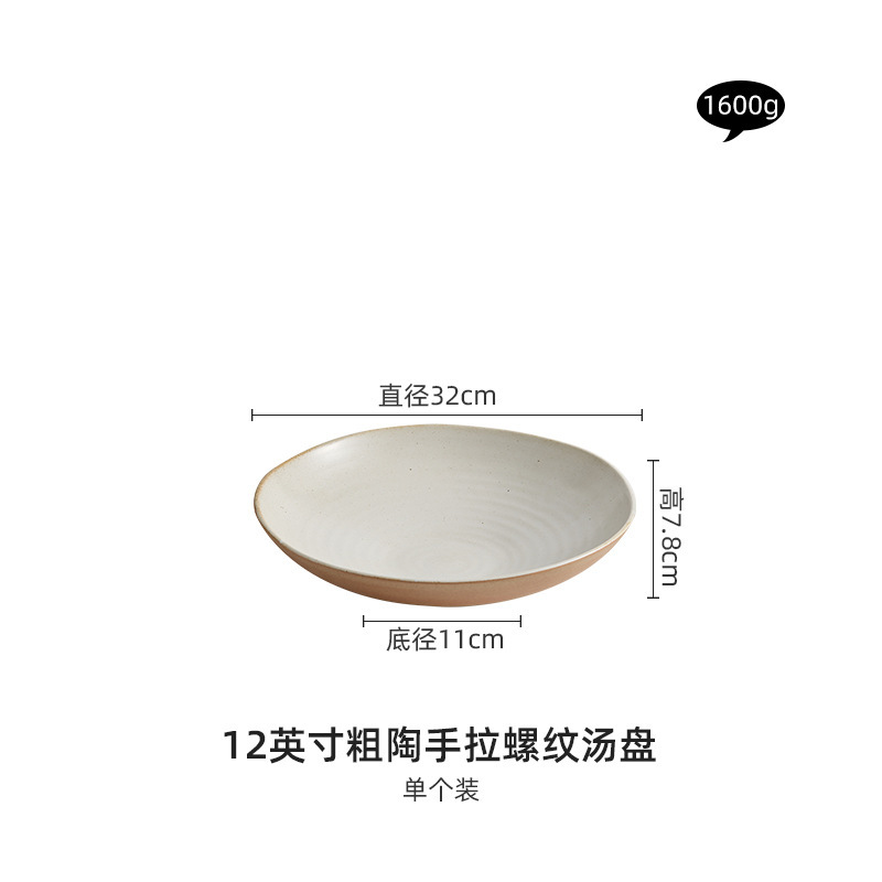 粗陶皿家庭用料理皿スープ皿高級感ホテルレストラン料理皿商用麺ボウル手ねじスープ皿|undefined