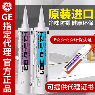 GE83�ձ�ԭ�b�M�ږ|֧�����z�N�l��ù��ˮ381�����ͺ��ܷ��z