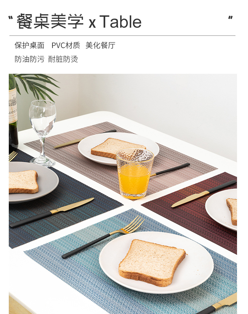 餐垫1_01.jpg