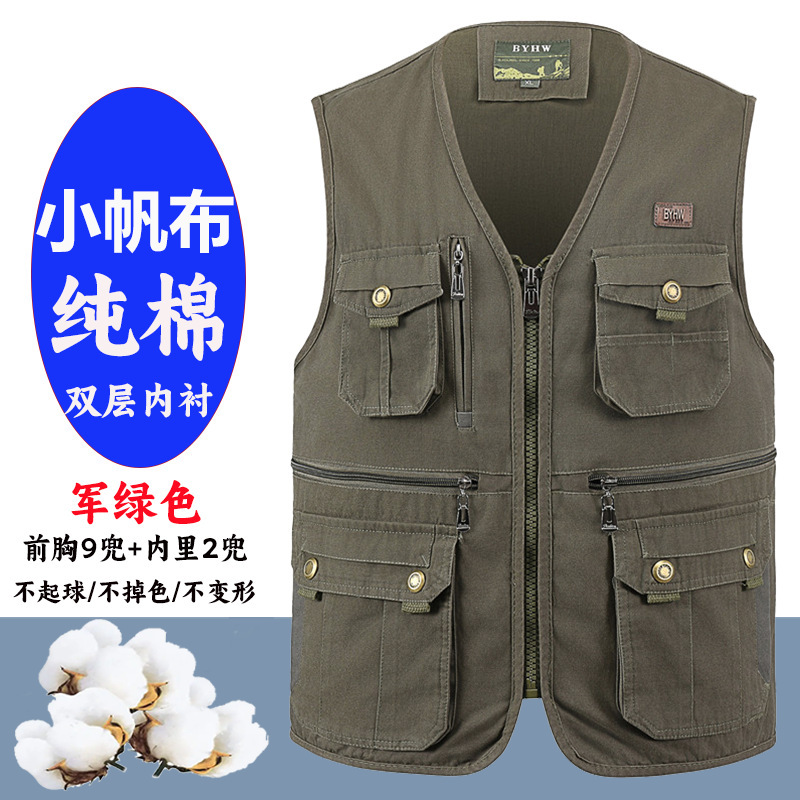 【100%纯棉】春秋男士拉链马甲中老年爸纯棉多口袋带内衬背心坎肩|undefined