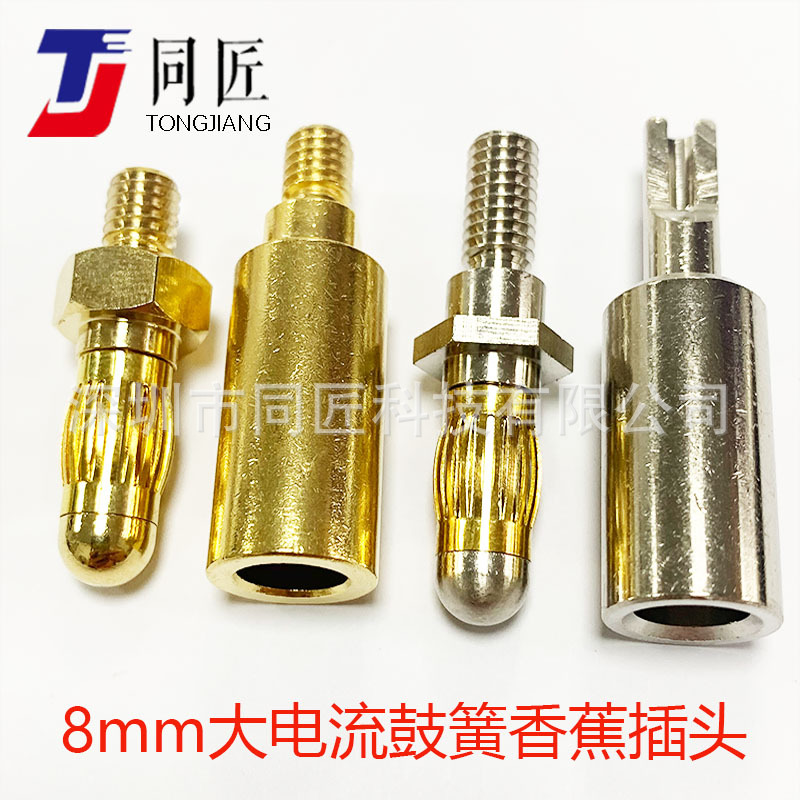 新能源公母接插件 8.0鼓簧香蕉插头 8mm大电流香蕉头铍铜镀金端子